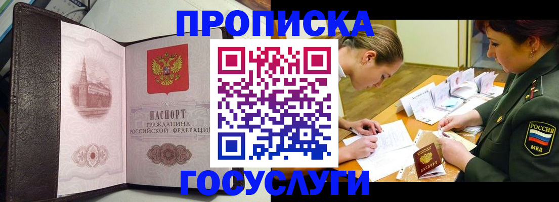 найти адрес прописки в Нижнем Тагиле